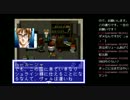 【黒い翼の】生配信でブルーフォレスト物語【宿命を知る】Part8