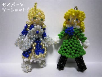 ビーズでメアリーを作ってみた