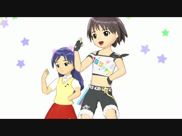 【MMD】ちびはるちはまこtoo Cute!