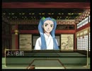 【俺屍どっぷり】幻魔 松巣琉伝　その６６