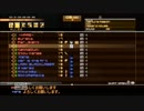 モモイストがやるMGO　part13　vsHOWLING