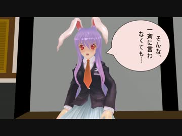 【MMDドラマフェスティバル】働け外来人・その３【幻想入り】