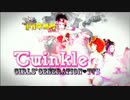 [K-POP] SNSD♥TTS (TaeTiSeo) - Twinkle + Winner (LIVE 20120525) (HD)