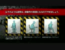 重鉄騎の体験版をプレイ～MISSION MODE(gdgd)～
