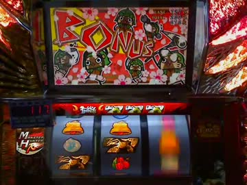 【パチスロ】モンスターハンター狩猟６日目