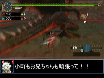 【東方】迷い込んでポッケ村　第五十四話・狩猟３【ＭＨ】