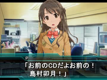 短編・うちの島村さんにCDデビュー決定を伝えたけど信じてくれない