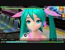【PDA】初めての恋が終わる時【NORMAL】 ALLCOOLパーフェクト