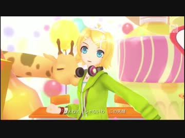 HATSUNE MIKU Project DIVA f　2