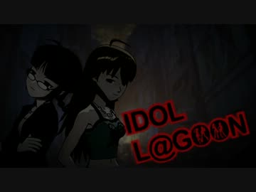 【iM@S×ブラクラ】IDOL L@GOON - #06 Going Way Back【架空戦記】