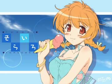 そらいろ実況ぷれい16花子編 つばめ√～ショボボーンつばめ～