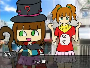 【アイマス】ちびっこなぞなぞ【痴豚】