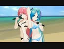 【MMD】トゥインクル・トゥインクル【水着でミク＆ルカ】