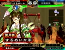 【三国志大戦3】女だらけで「亮ちん頑張ったよ～」 part55