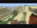 （最底辺）マインクラフト実況part159（目指して）