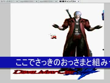 【痛ガラス】DMCのガラス瓶を作ってみた