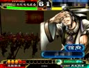三国志大戦3 TWN 華雄が世界を救う Part-31