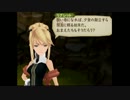 テイルズオブジアビスを実況プレイ　part23