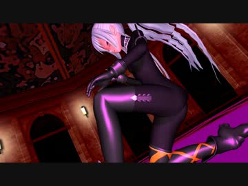 【MMD】全身タイツなアリスでポールダンス（R-18)