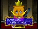 ハチャメチャ人間レース！？『激走トマランナー』実況プレイpart3