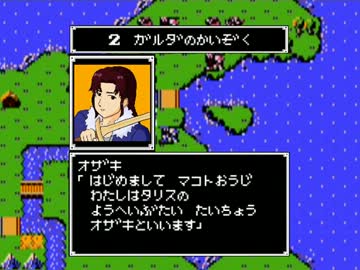 アイマスエムブレム　暗黒竜と光の剣ＦＣ　２章「ガルダの海賊」