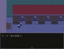 【実況】学校であった怖い話の新作をプレイ　part6