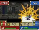 ファイアーエムブレム　封印の剣ヲルト　２０章