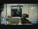 【BF3】スナイパー日記part5「IRNV凸スナ」～ゆっくり実況～【PS3】