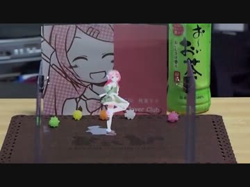 小さな桃音モモを家に呼んで踊ってもらいました【空間投映】