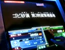 GCB カードビルダー空戦隊 番外編 27裏目 (凸)(凸)(凸)