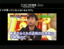 河本準一が過去に100万円以下の年収だと言うのは嘘？それを裏付ける動画