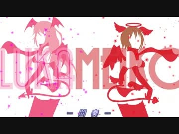 【巡音】Blood'n　Cherry【MEIKO】