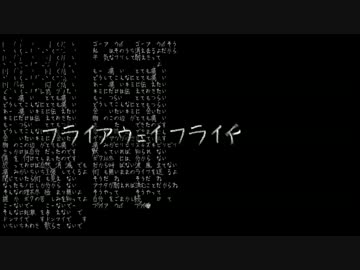 【そらる】とても痛い痛がりたい　歌ってみた【ろん】