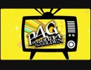 ペルソナ４ ザ・ゴールデン OPムービー P3ver.