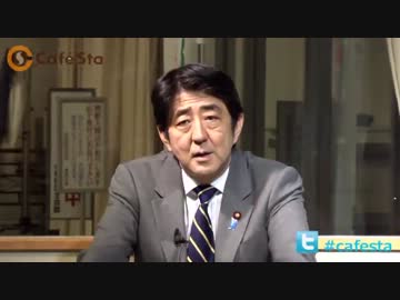 H24/05/25 J-NSC【みんなで聞こうZE!】安倍晋三元総理