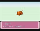 【実況】改造ポケモンデネブを格闘技好き人間とオマケがプレイ その2