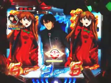 ＣＲエヴァンゲリオン７　当てるだけ４