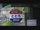 大分からバイクで出発するけん！episode6
