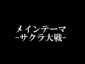 【作業用BGM】オーケストラなゲームミュージック：β版