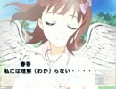 春香さんでポエム会話的な（フルボイス）
