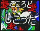 『彼氏が死んじゃった。』歌ってみたにゃ。