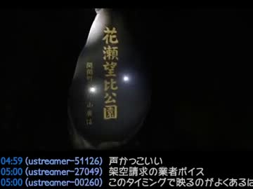 石川典行 九州配信2-51
