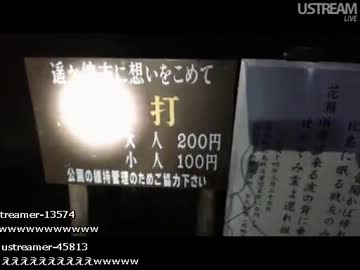 石川典行 九州配信2-50