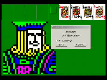 フリーセル #37747