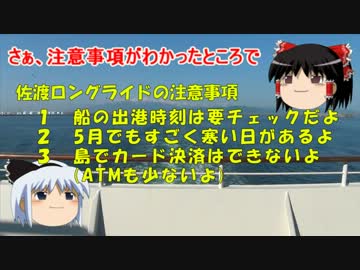 人気の「ニコ生自転車部」動画 12本 - ニコニコ動画