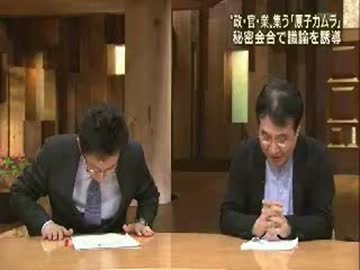 不適切な発言と適切な訂正