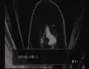 田舎者二人　零～月蝕の仮面～【Part3】