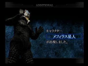 人気の ウルトラマン ゲーム 動画 494本 8 ニコニコ動画