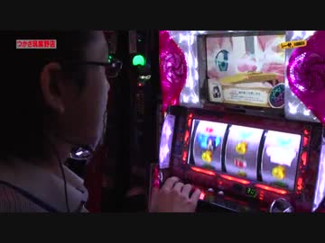 シーサ。の回胴日記_第１７話オマケノカイ[by ARROWS-SCREEN]