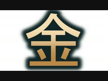 【初音ミク】クリエイター奨励プログラムで30万もらった【オリジナル】